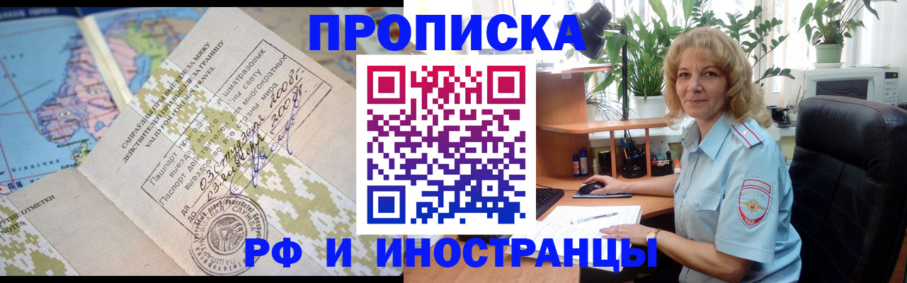 регистрация для дет. сада в Бронницах