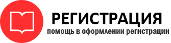 прописка в Бронницах id532213
